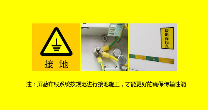高端六类屏蔽网络线