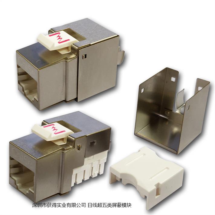 万兆网线模块插座公司